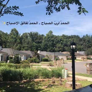 Meet your Posher, Zahra