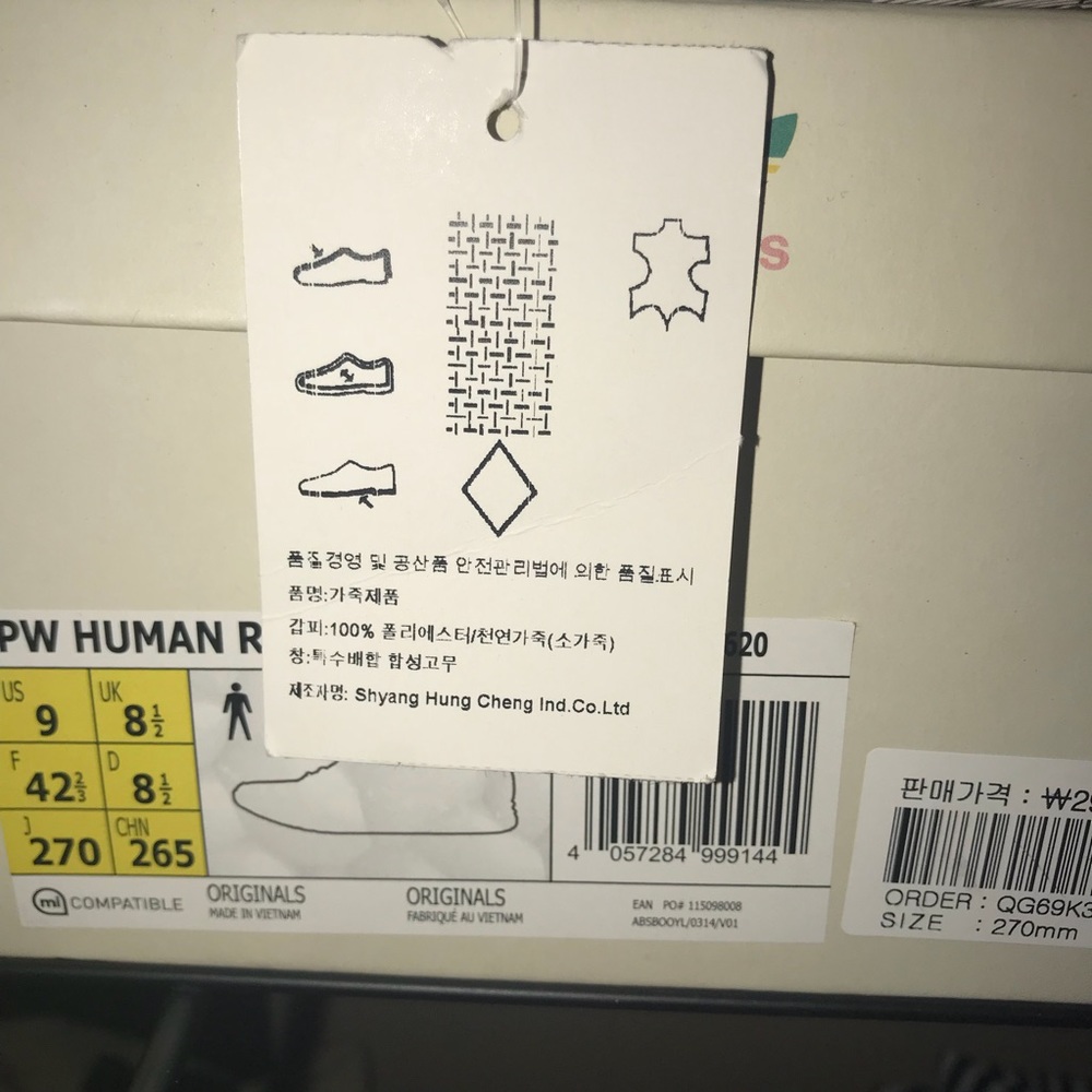 Human Race - Picture 3 of 8