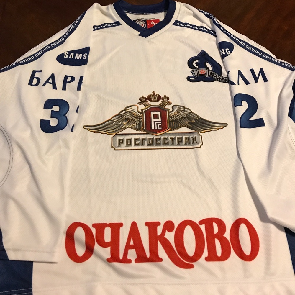 Alex Ovechkin Russian signed jersey