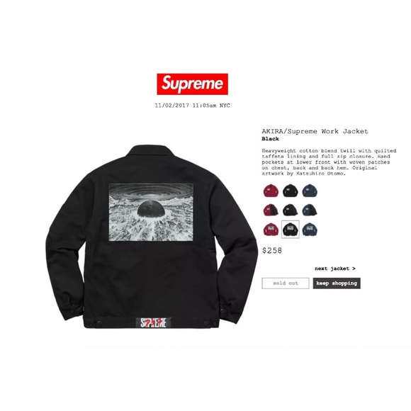 Supreme x akira work jacket (sold) - Picture 2 of 6