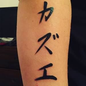 Meet your Posher, Casey