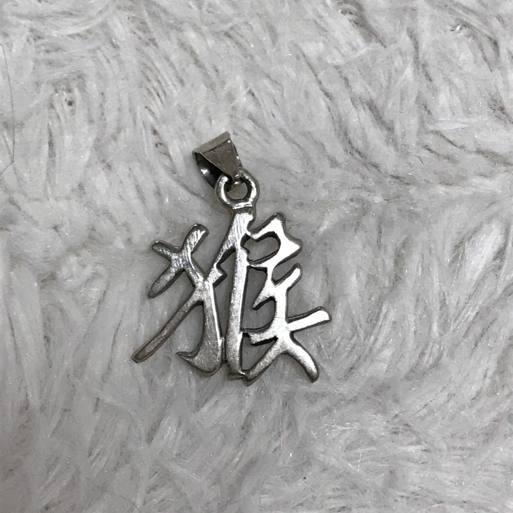 Asian symbol pendant