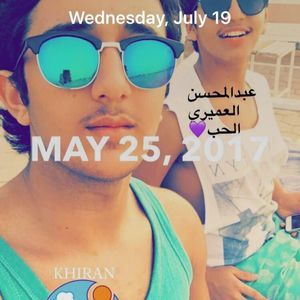 Meet your Posher, Jamal