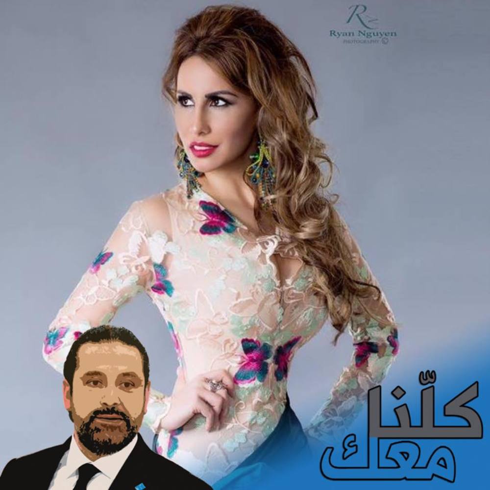 Meet your Posher, Fatena