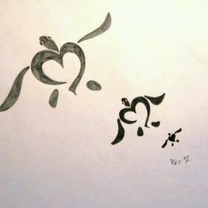 Meet your Posher, Nilmarie