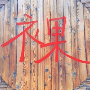 Meet your Posher, Rian