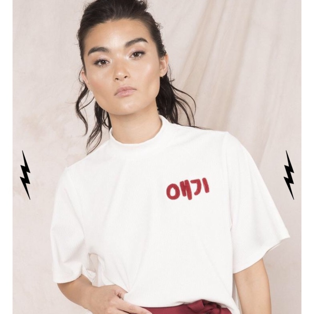Eggie Fuzzy Baby Tee