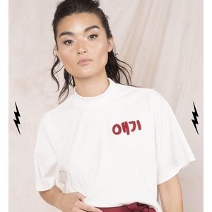 Eggie Fuzzy Baby Tee