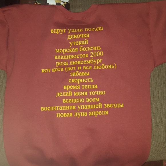gosha rubchinskiy x mumiy troll crewneck - Picture 3 of 3
