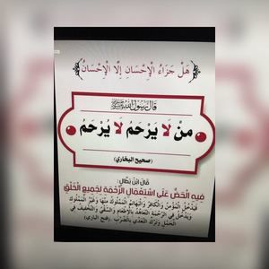 Meet your Posher, Aisha abdallah