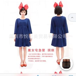 KiKi’s Delivery Service Cosplay