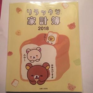 Rilakkuma planner