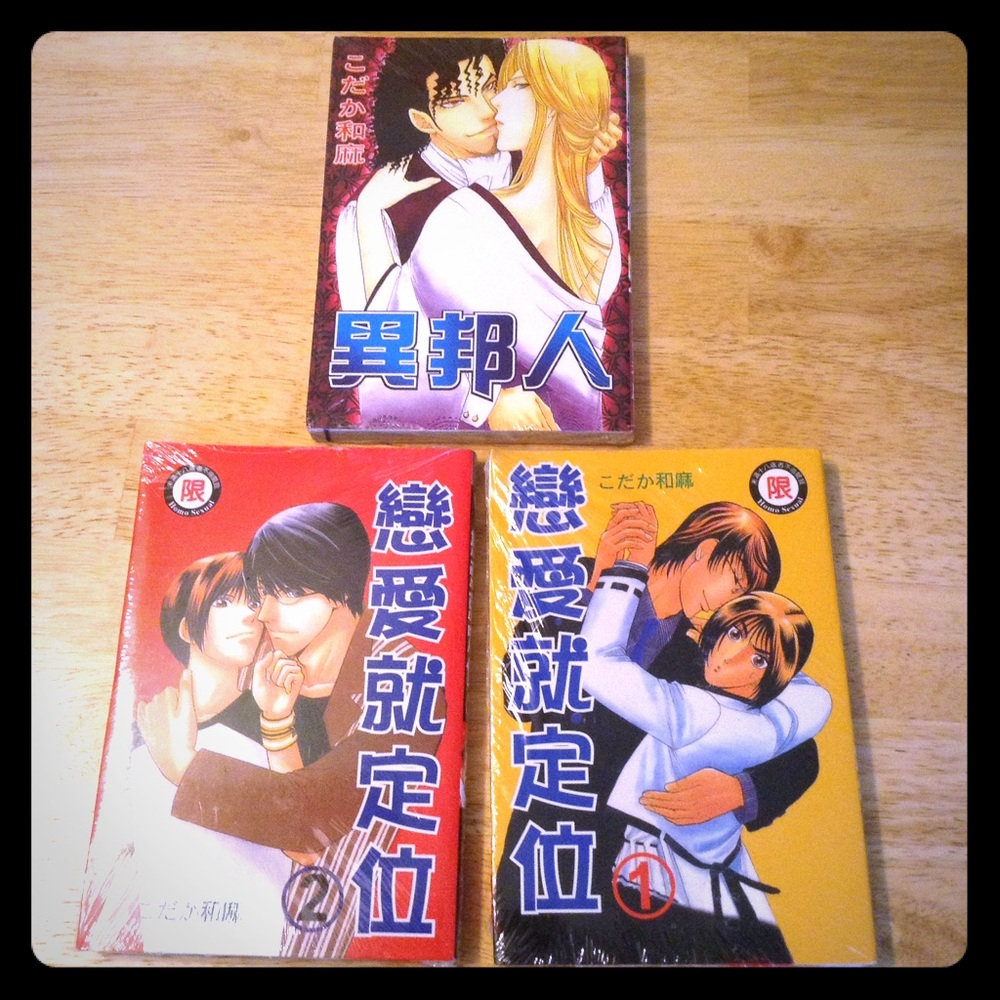 3 こだか和麻 Kazuma Kodaka's BL Yaoi Manga in Chinese