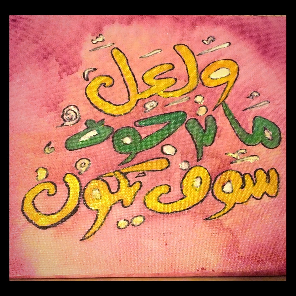 Handmade painting on canvas