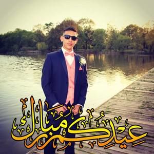 Meet your Posher, Eyad