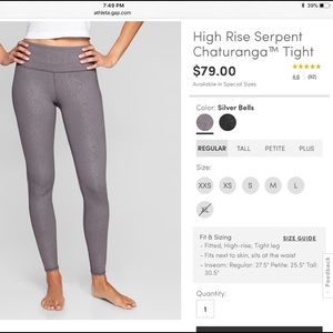 Athleta Green High Rise Serpent Chaturanga Tight