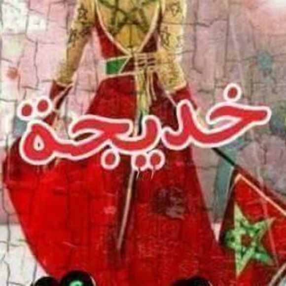 Meet your Posher, Oum hamza - Picture 1 of 1