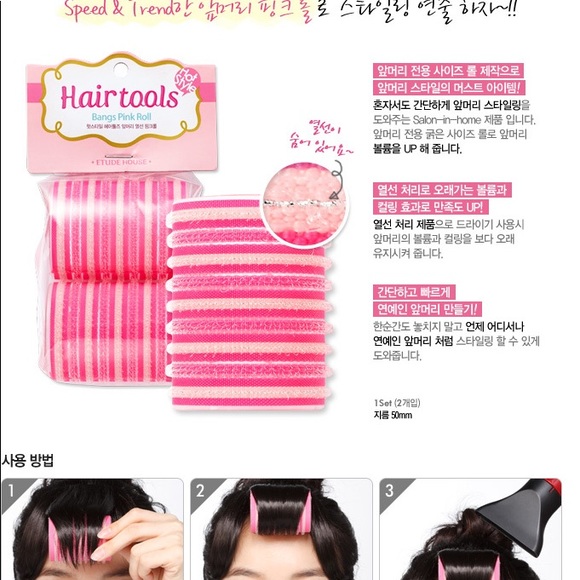 Etude House Bangs Hair Pink  Roller - Picture 2 of 3