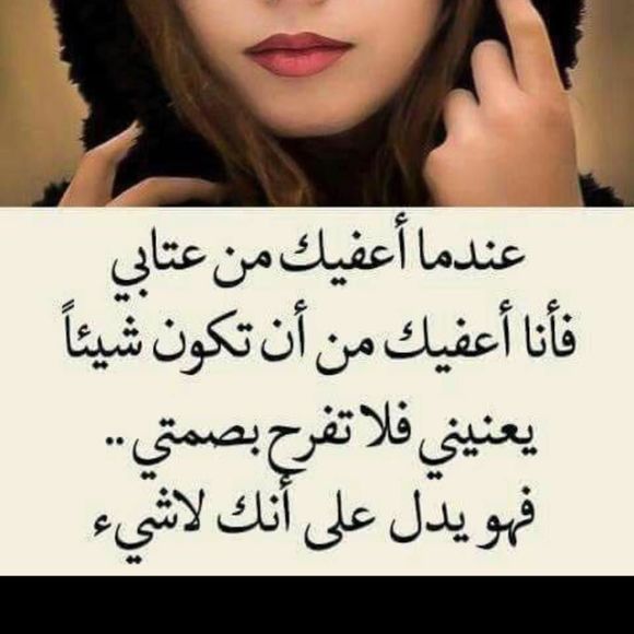 Meet your Posher, Walaa - Picture 1 of 1