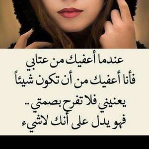 Meet your Posher, Walaa