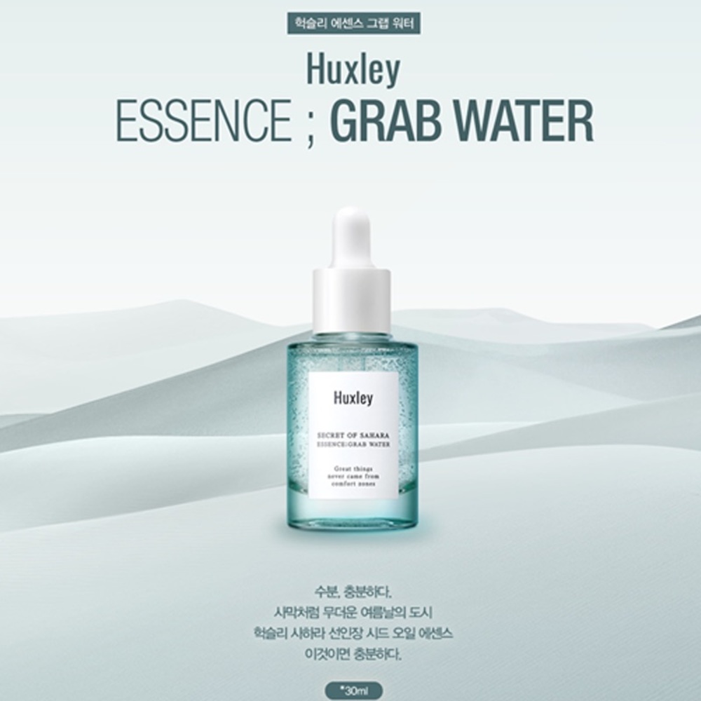 Secret of Sahara Essence: Grab Water