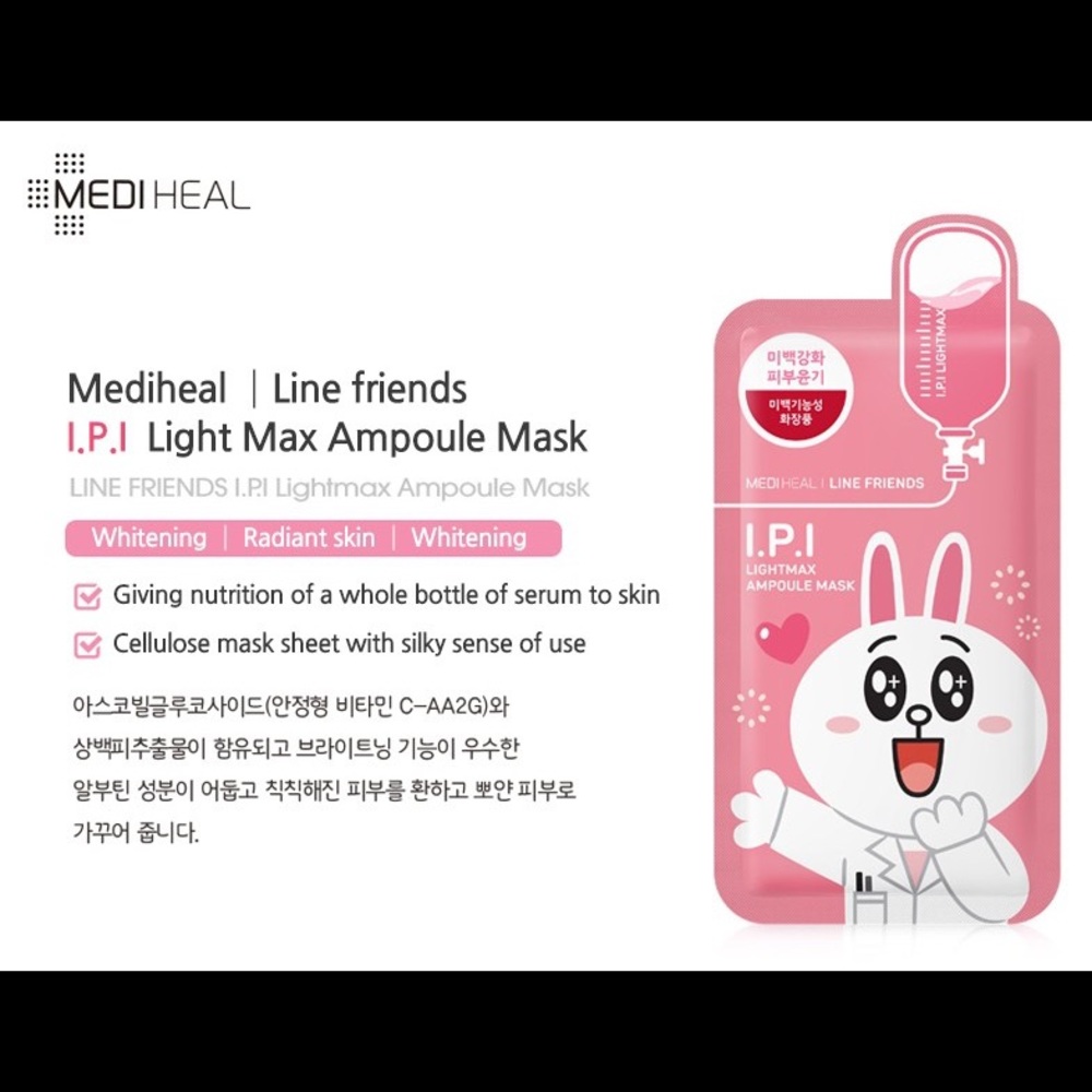 Mediheal - Line Friend (10sheets-1box)