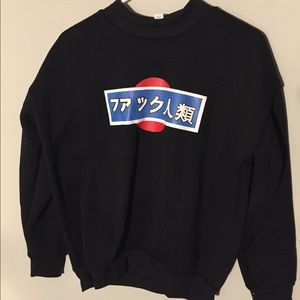 Dandeji Crewneck "Fuck Humanity" Sweatshirt