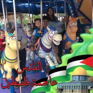 Meet your Posher, Salwa