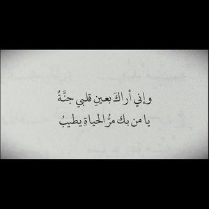 Meet your Posher, Abdulrahman