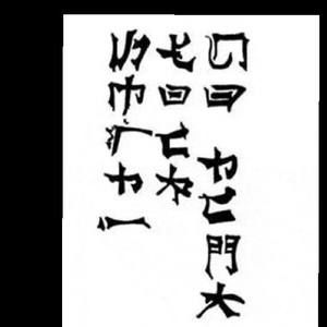 Meet your Posher, Josue