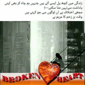 Meet your Posher, Asma