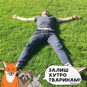 Meet your Posher, Denis