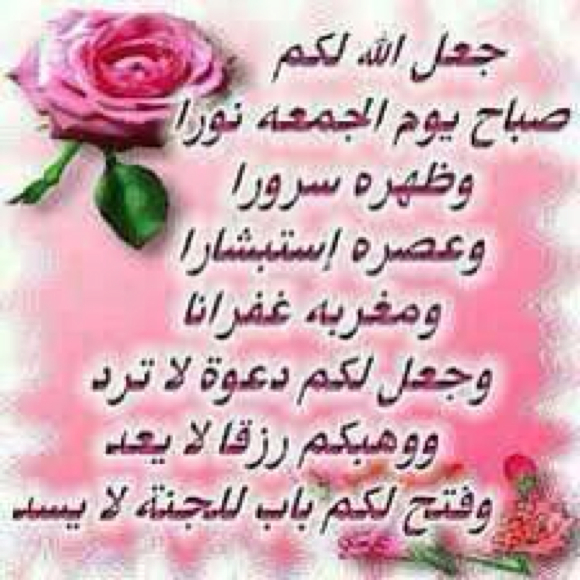 meshael