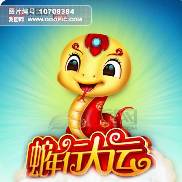 hsingchieh