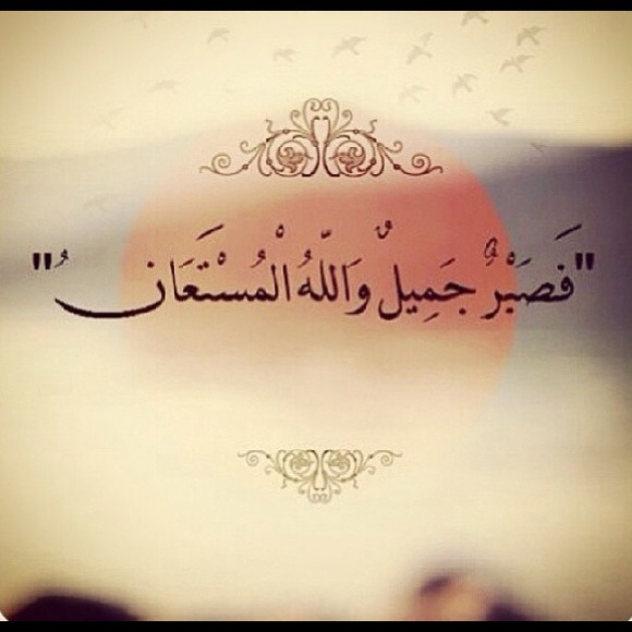aloush