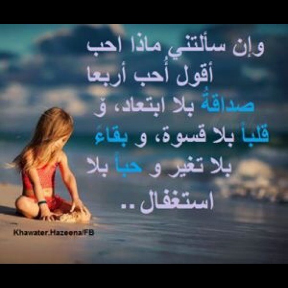 saed