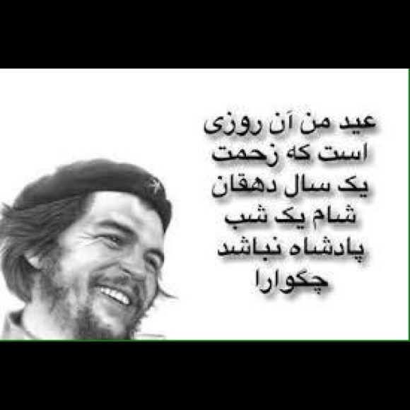 sadry