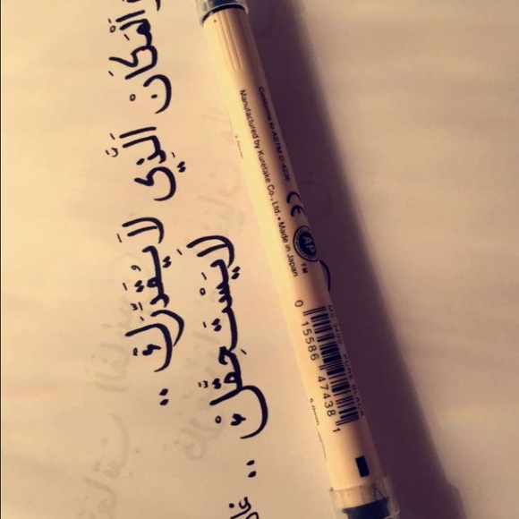 hamad_20121