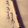 hamad_20121