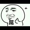 xiaosiye