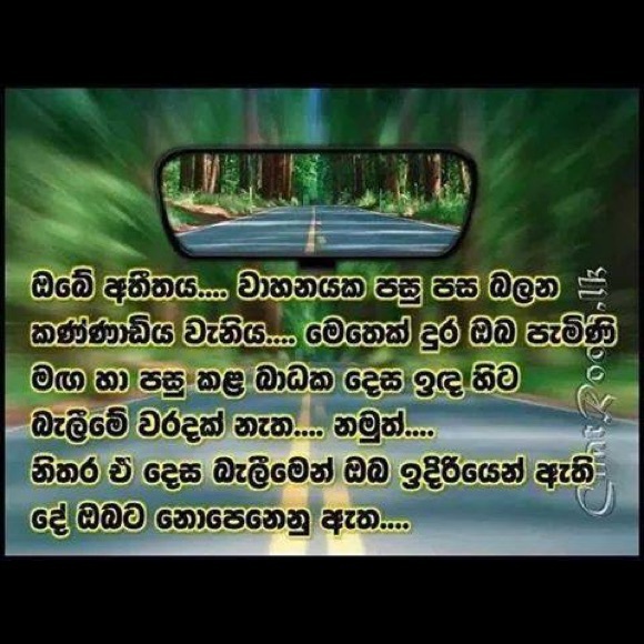 chandika