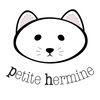 petitehermine