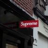 supremedocter