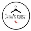 chinascloset_