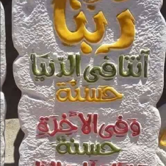 afmeraj