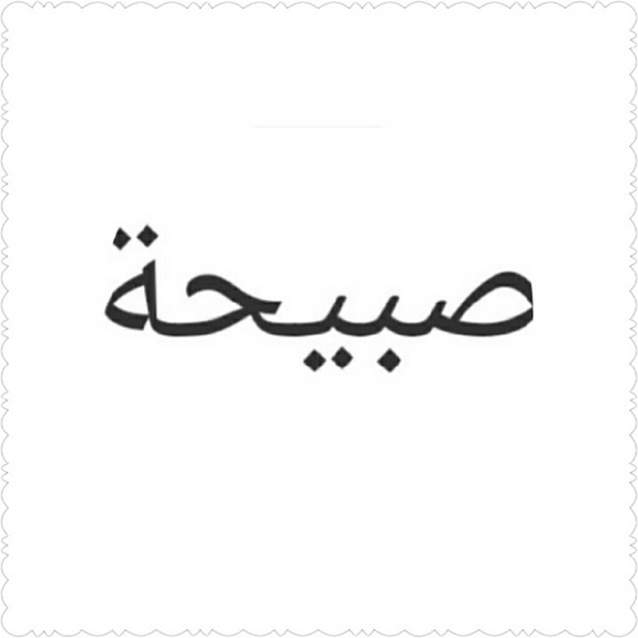 sabihah24