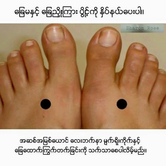 thandarhlaing