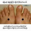 thandarhlaing