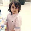 sarwaf