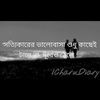 tahaminameah